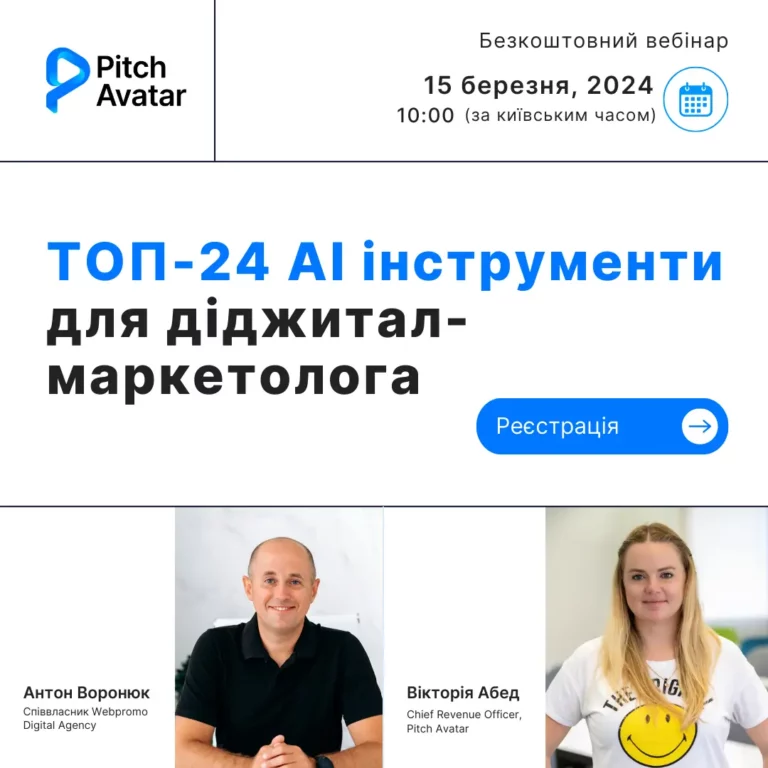 top 24 ai tools for marketer ukraine banner