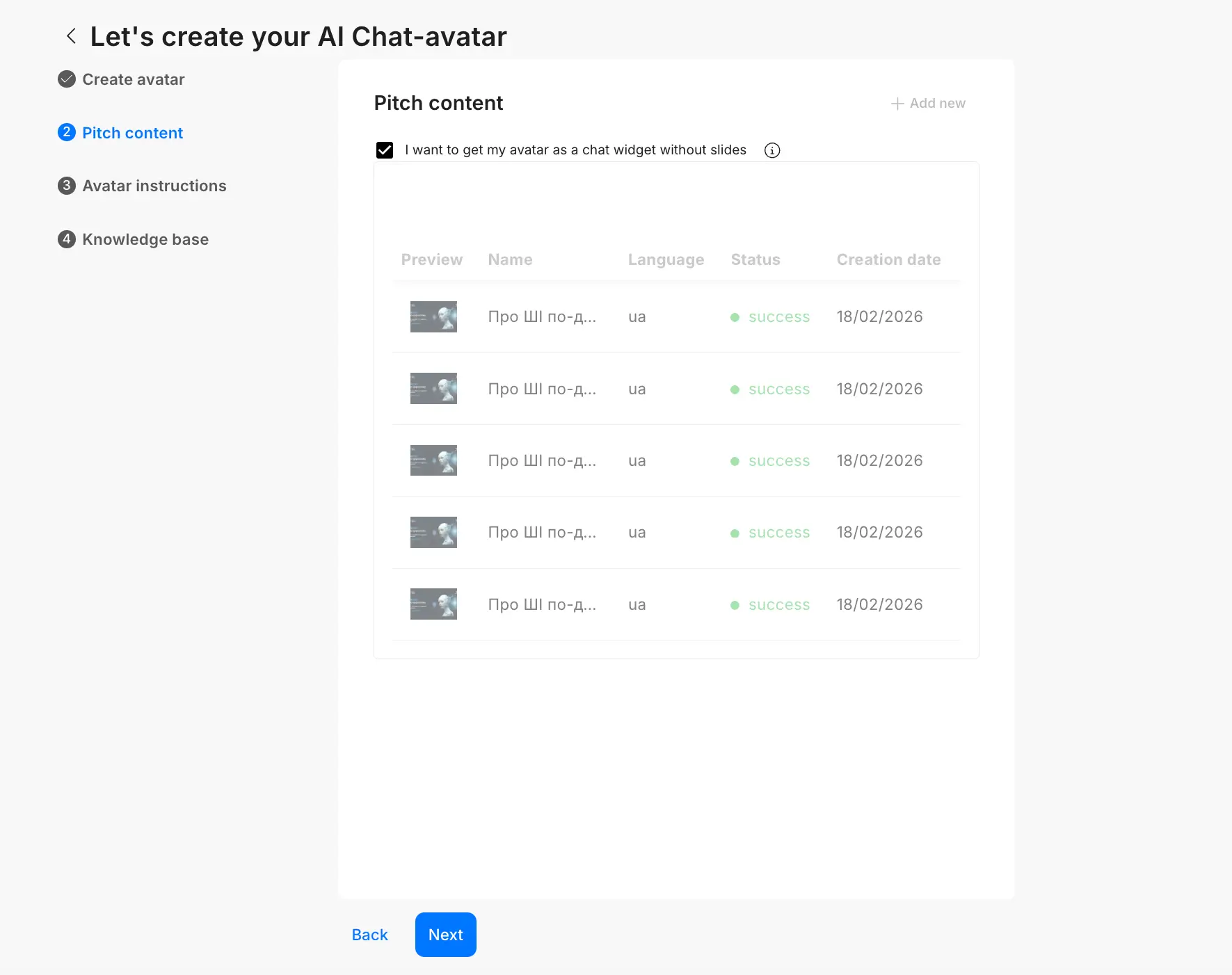 Chat-avatar widget | Pitch Avatar